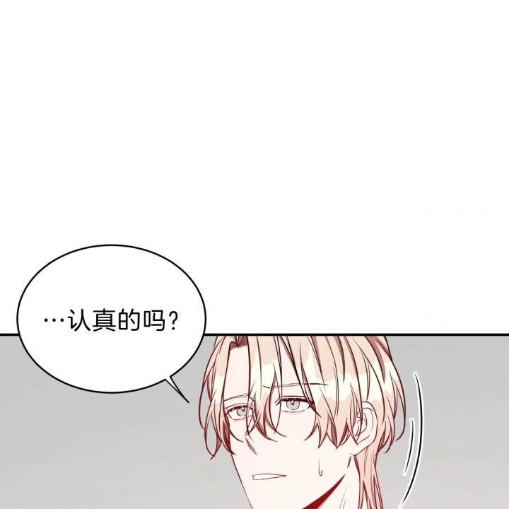 《纽约危情》漫画最新章节第51话免费下拉式在线观看章节第【1】张图片