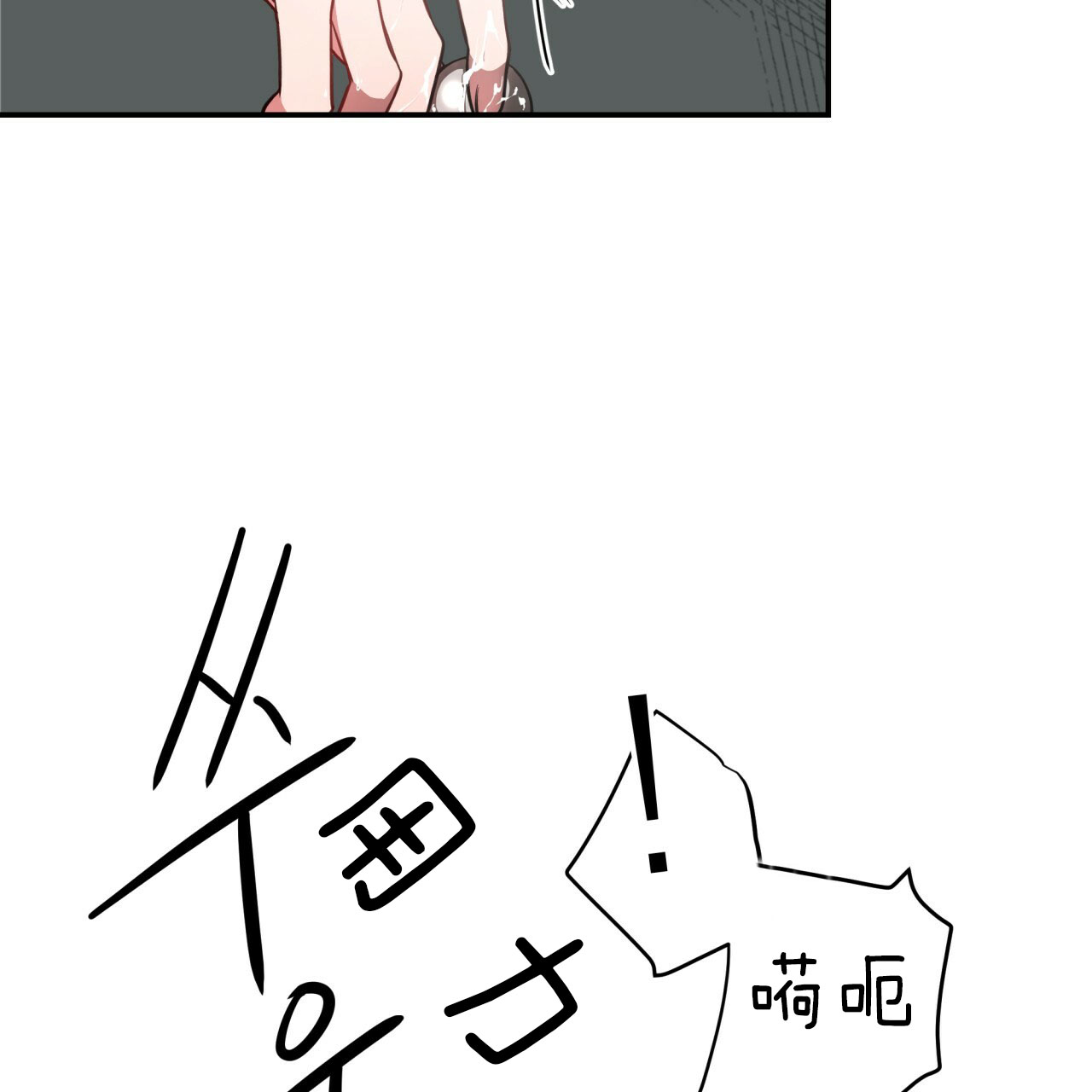 《纽约危情》漫画最新章节第48话免费下拉式在线观看章节第【27】张图片