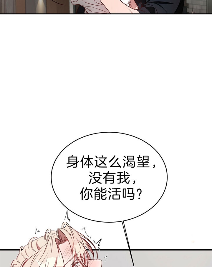 《纽约危情》漫画最新章节第59话免费下拉式在线观看章节第【19】张图片