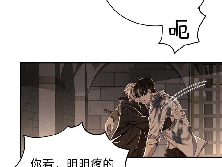 《纽约危情》漫画最新章节第94话免费下拉式在线观看章节第【40】张图片