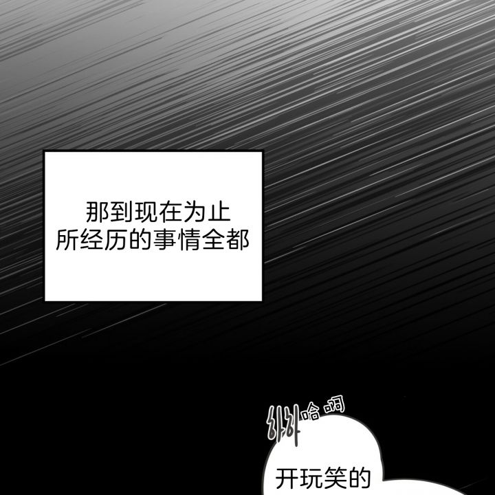 《纽约危情》漫画最新章节第53话免费下拉式在线观看章节第【13】张图片