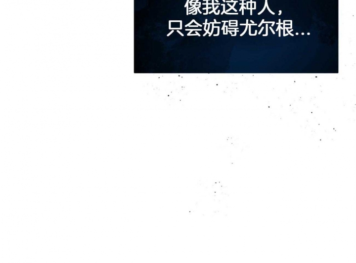 《纽约危情》漫画最新章节第104话免费下拉式在线观看章节第【54】张图片