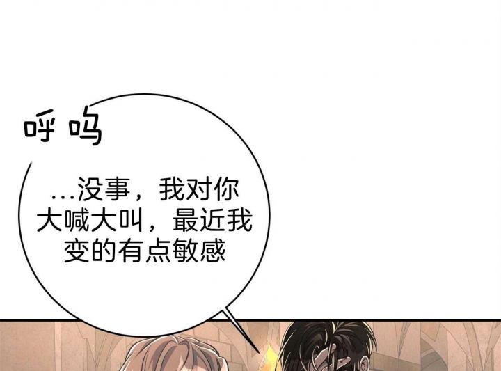 《纽约危情》漫画最新章节第94话免费下拉式在线观看章节第【19】张图片