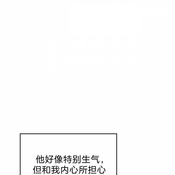 《纽约危情》漫画最新章节第54话免费下拉式在线观看章节第【4】张图片