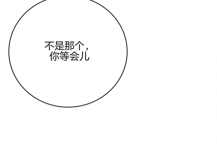 《纽约危情》漫画最新章节第158话免费下拉式在线观看章节第【35】张图片