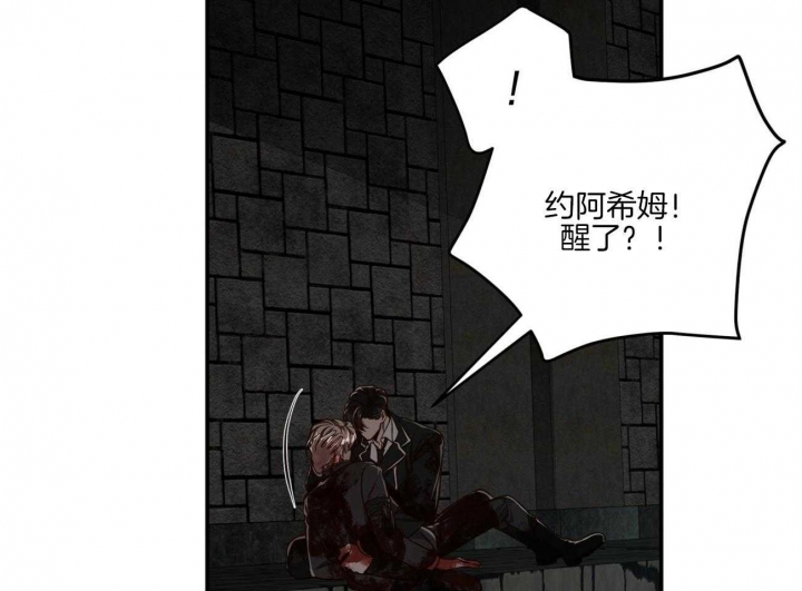 《纽约危情》漫画最新章节第133话免费下拉式在线观看章节第【7】张图片