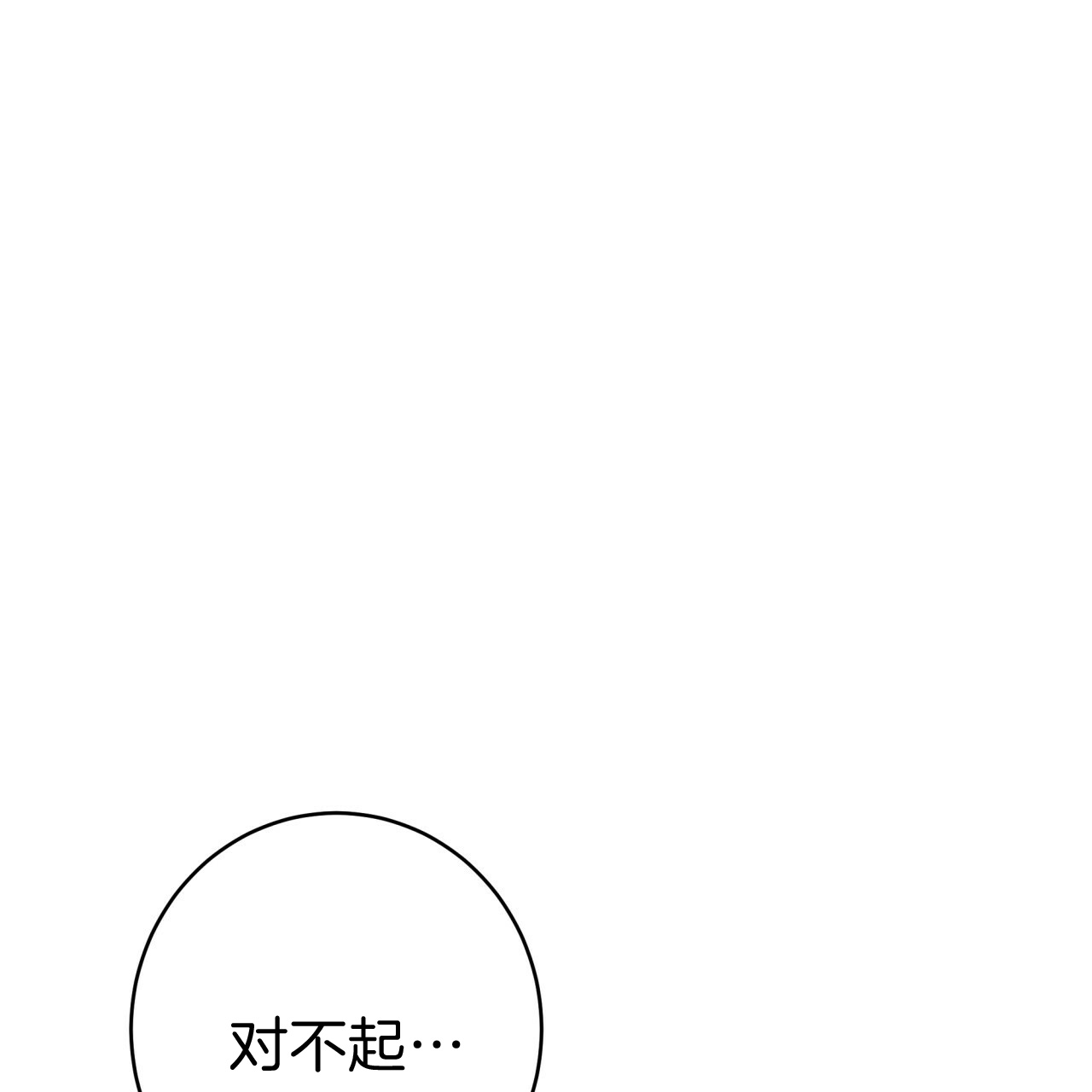 《纽约危情》漫画最新章节第43话免费下拉式在线观看章节第【13】张图片