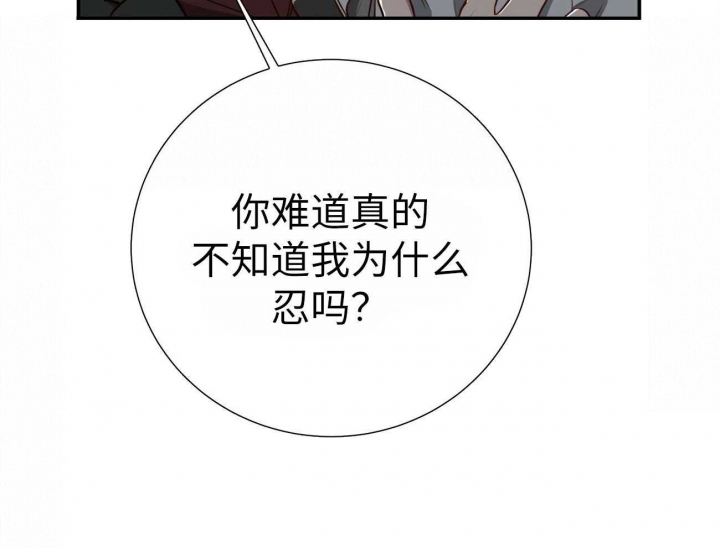 《纽约危情》漫画最新章节第141话免费下拉式在线观看章节第【18】张图片