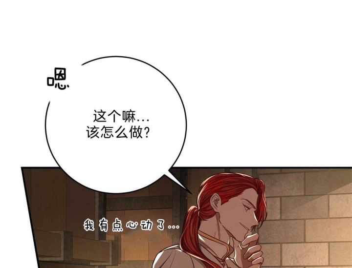 《纽约危情》漫画最新章节第96话免费下拉式在线观看章节第【17】张图片