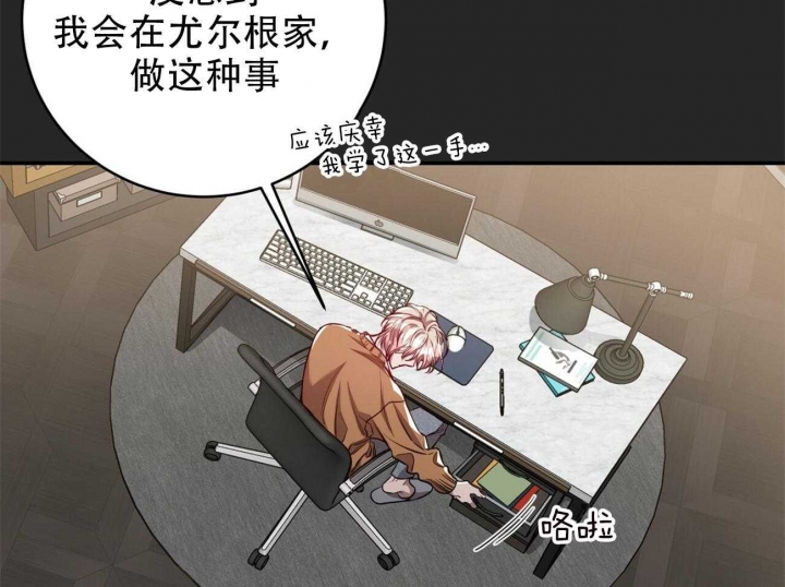 《纽约危情》漫画最新章节第98话免费下拉式在线观看章节第【59】张图片