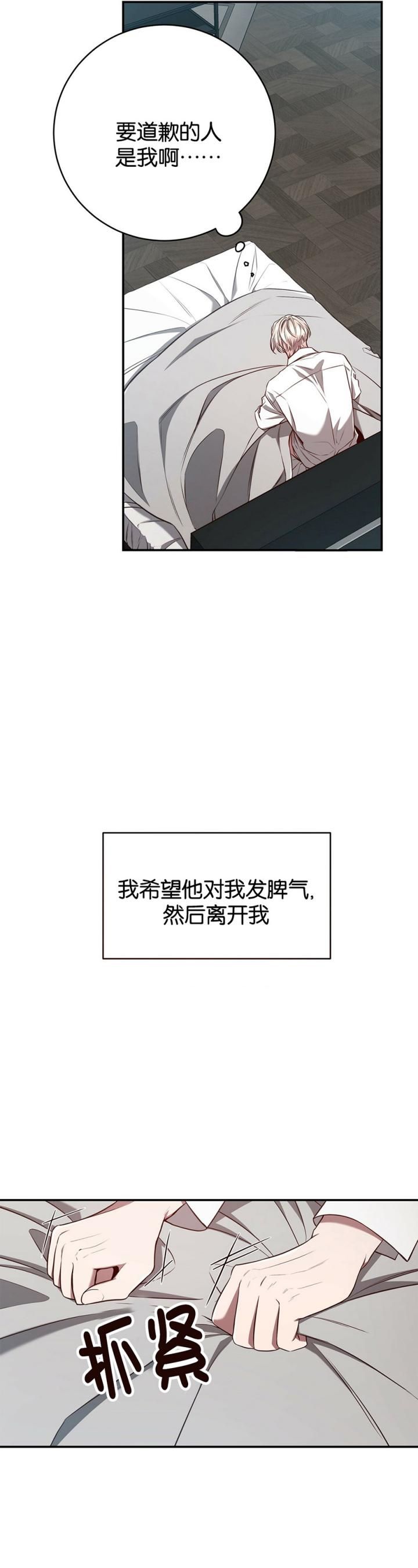 《纽约危情》漫画最新章节第125话免费下拉式在线观看章节第【6】张图片