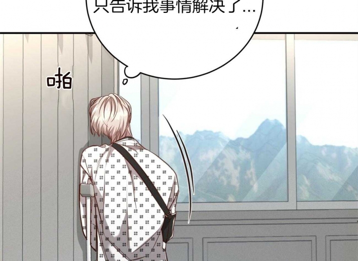 《纽约危情》漫画最新章节第134话免费下拉式在线观看章节第【11】张图片