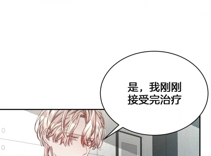 《纽约危情》漫画最新章节第105话免费下拉式在线观看章节第【9】张图片