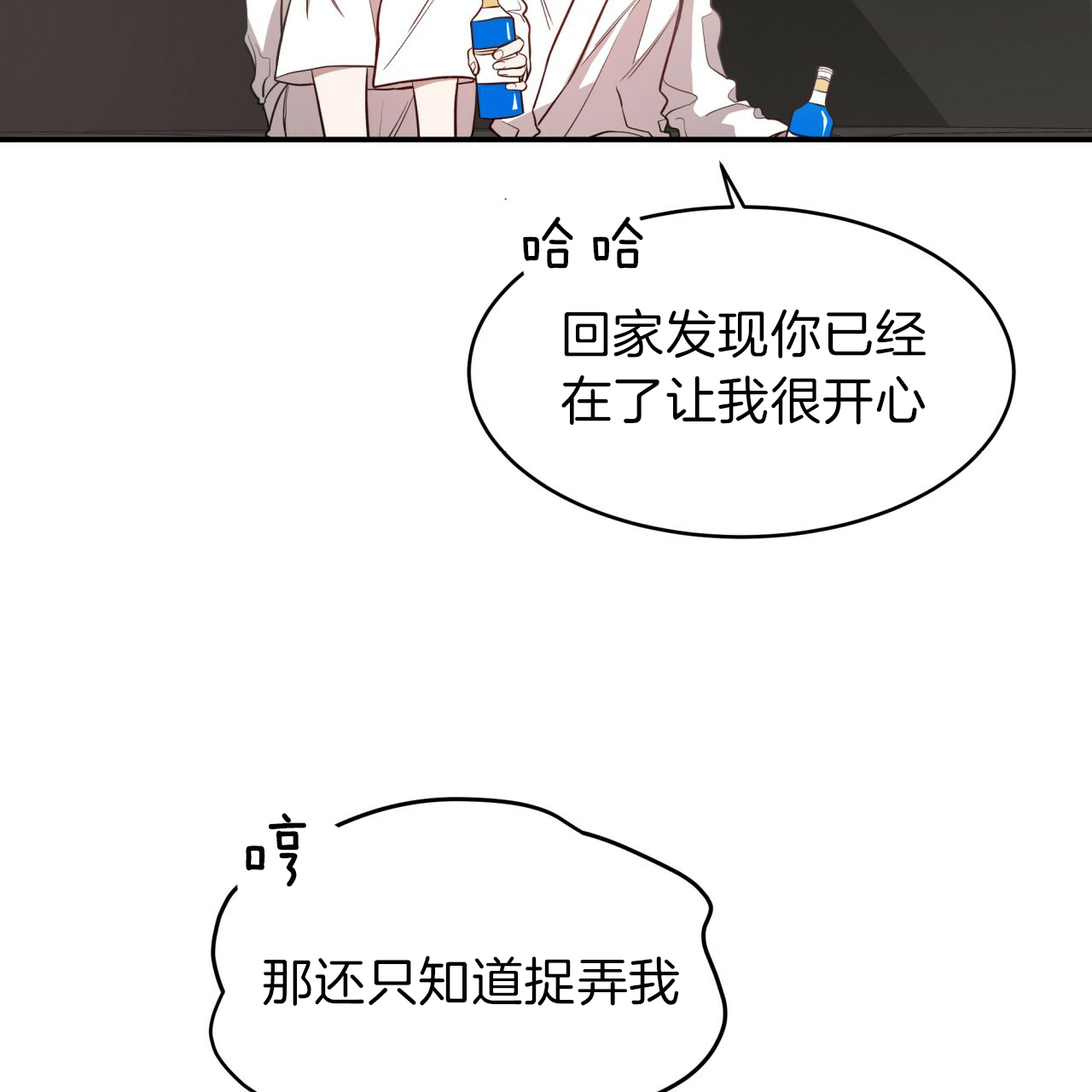 《纽约危情》漫画最新章节第31话免费下拉式在线观看章节第【16】张图片