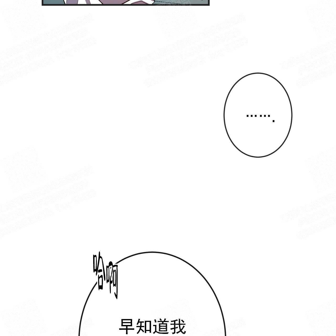 《纽约危情》漫画最新章节第18话免费下拉式在线观看章节第【4】张图片