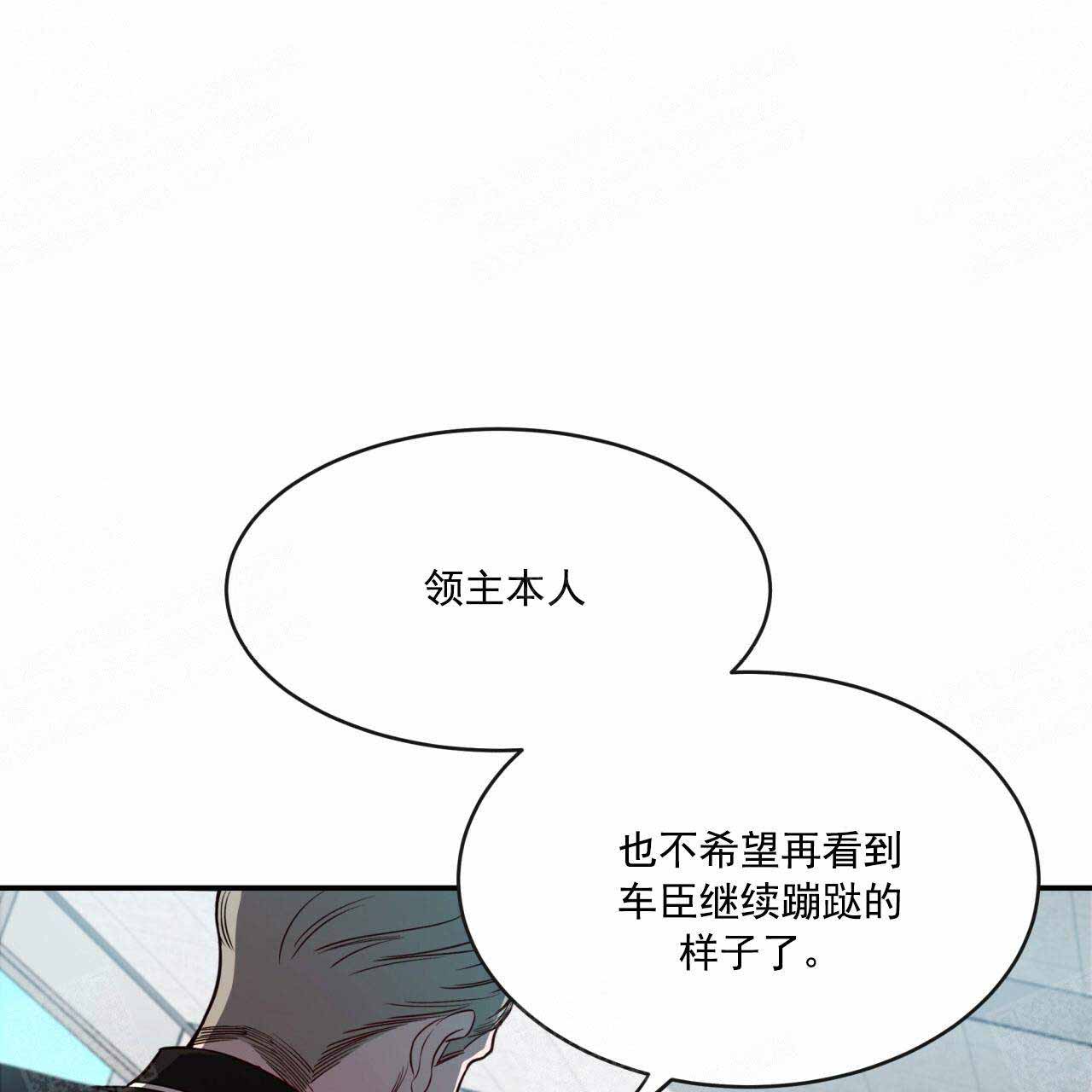 《纽约危情》漫画最新章节第23话免费下拉式在线观看章节第【12】张图片