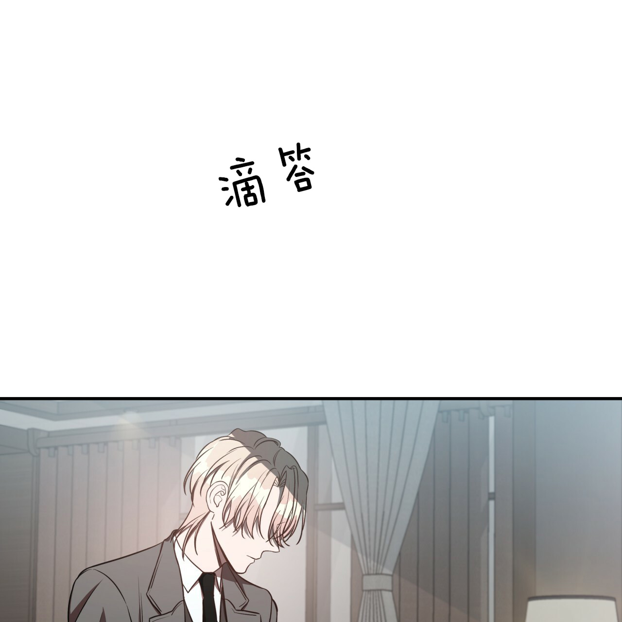 《纽约危情》漫画最新章节第42话免费下拉式在线观看章节第【21】张图片