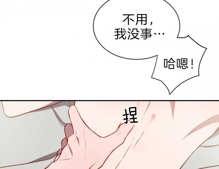 《纽约危情》漫画最新章节第79话免费下拉式在线观看章节第【41】张图片