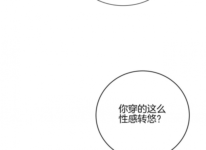 《纽约危情》漫画最新章节第157话免费下拉式在线观看章节第【6】张图片