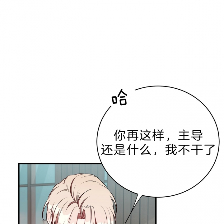 《纽约危情》漫画最新章节第56话免费下拉式在线观看章节第【10】张图片