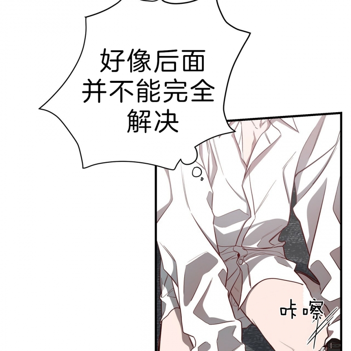 《纽约危情》漫画最新章节第56话免费下拉式在线观看章节第【22】张图片