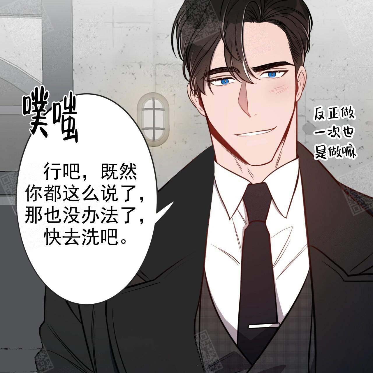 《纽约危情》漫画最新章节第19话免费下拉式在线观看章节第【4】张图片