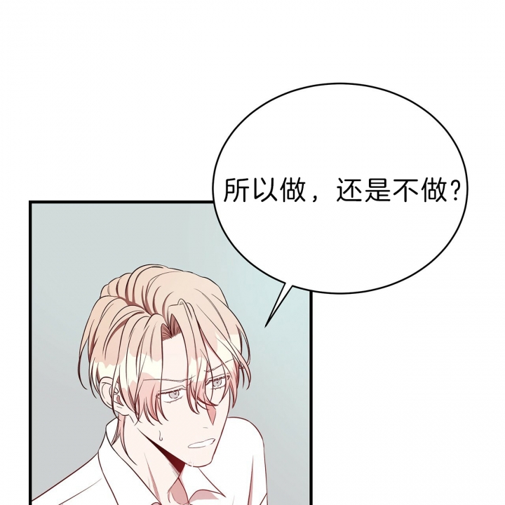 《纽约危情》漫画最新章节第57话免费下拉式在线观看章节第【12】张图片