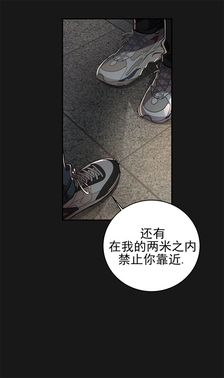 《纽约危情》漫画最新章节第108话免费下拉式在线观看章节第【11】张图片