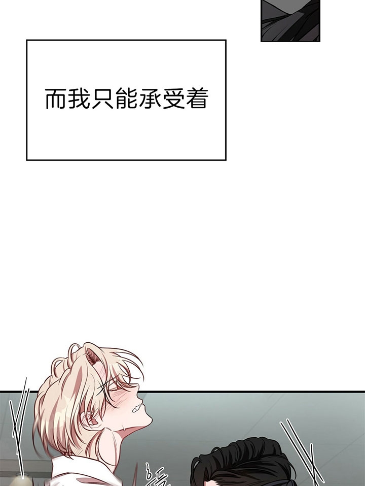 《纽约危情》漫画最新章节第58话免费下拉式在线观看章节第【26】张图片