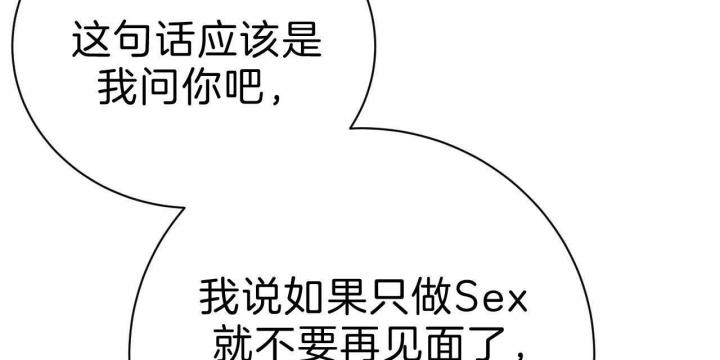 《纽约危情》漫画最新章节第76话免费下拉式在线观看章节第【70】张图片