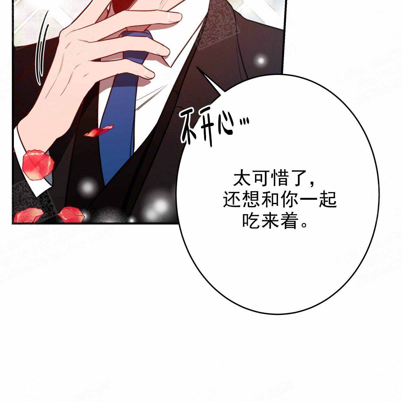 《纽约危情》漫画最新章节第27话免费下拉式在线观看章节第【24】张图片