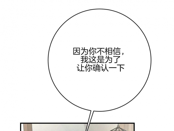 《纽约危情》漫画最新章节第157话免费下拉式在线观看章节第【20】张图片