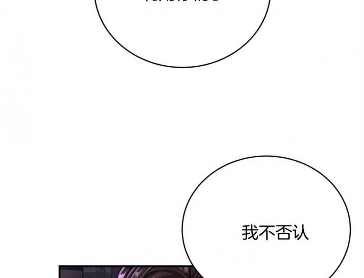 《纽约危情》漫画最新章节第100话免费下拉式在线观看章节第【42】张图片