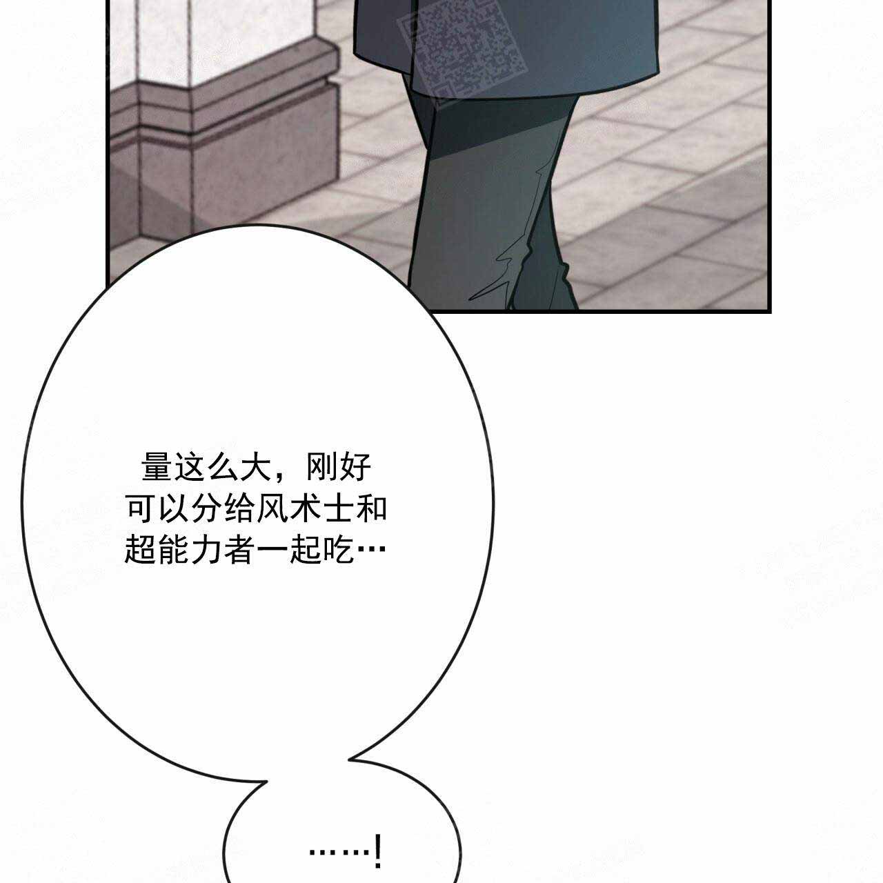 《纽约危情》漫画最新章节第24话免费下拉式在线观看章节第【32】张图片