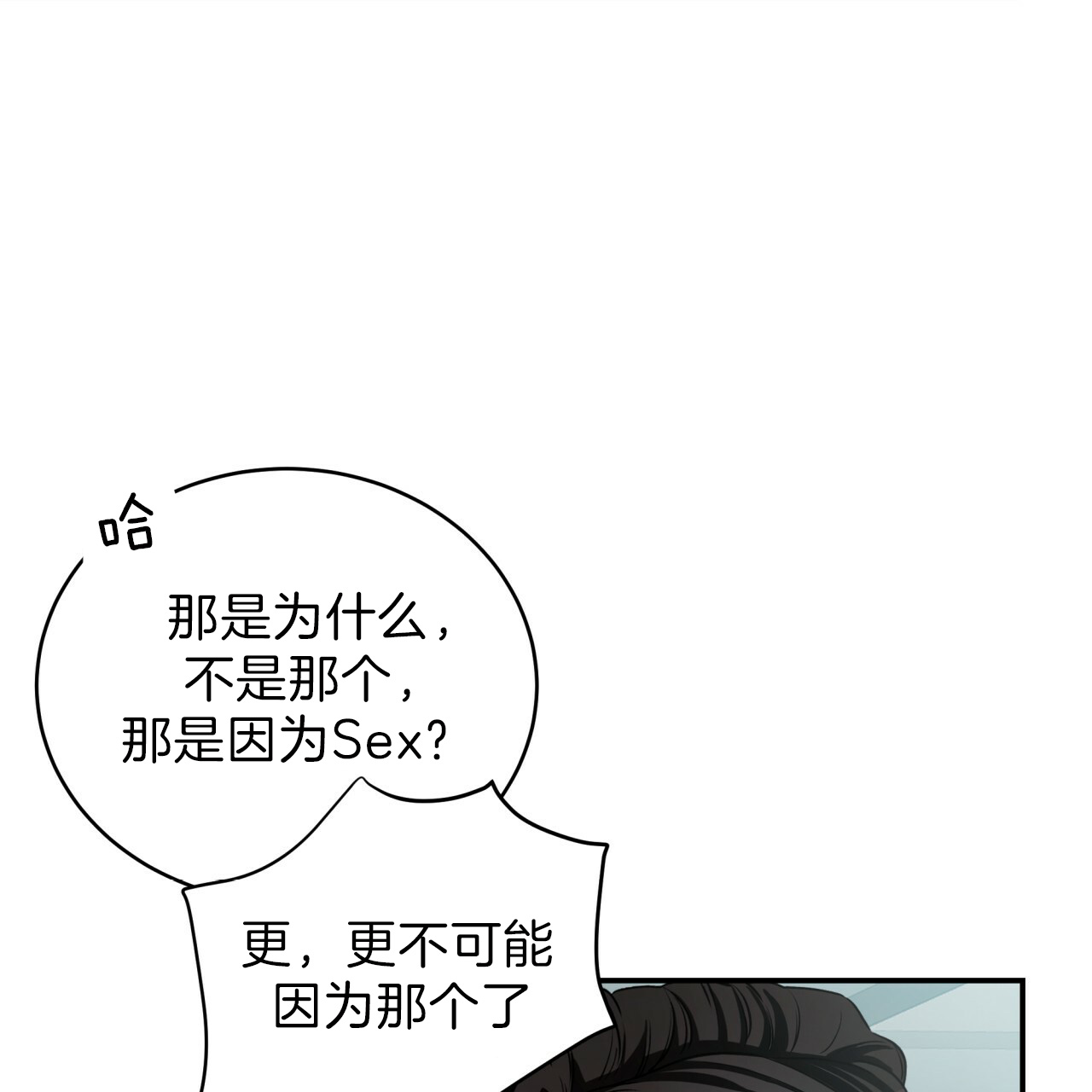 《纽约危情》漫画最新章节第42话免费下拉式在线观看章节第【38】张图片