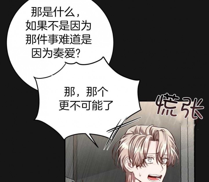 《纽约危情》漫画最新章节第150话免费下拉式在线观看章节第【19】张图片