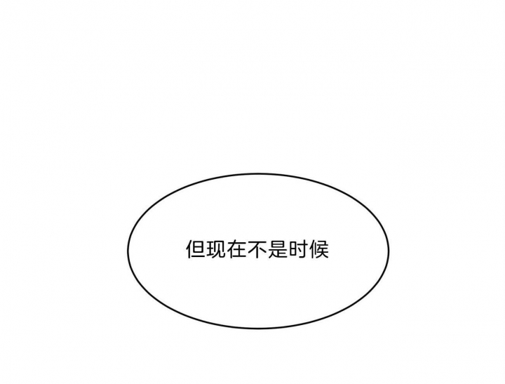 《纽约危情》漫画最新章节第96话免费下拉式在线观看章节第【52】张图片