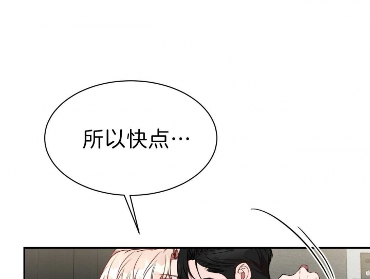 《纽约危情》漫画最新章节第79话免费下拉式在线观看章节第【27】张图片