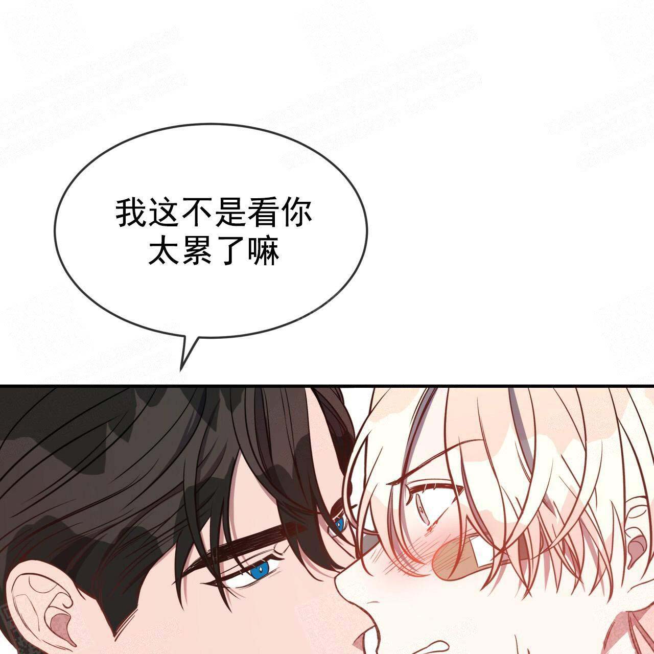 《纽约危情》漫画最新章节第20话免费下拉式在线观看章节第【16】张图片