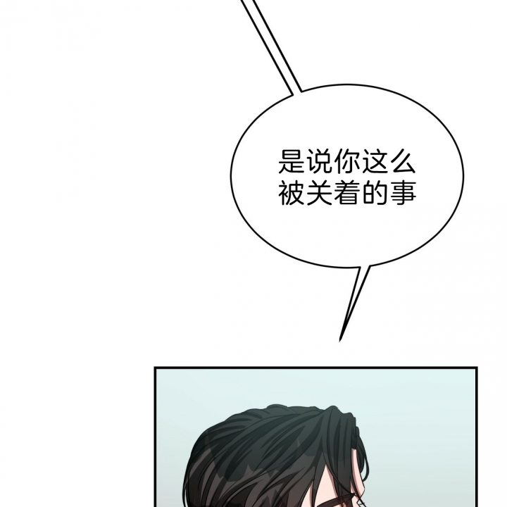 《纽约危情》漫画最新章节第52话免费下拉式在线观看章节第【24】张图片