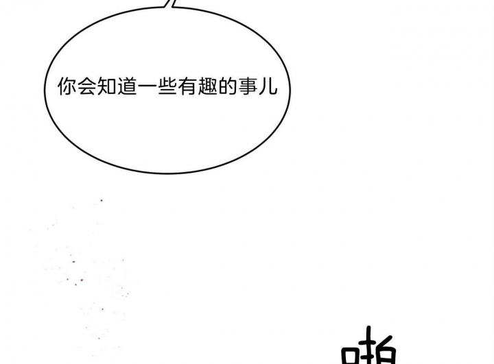 《纽约危情》漫画最新章节第96话免费下拉式在线观看章节第【85】张图片