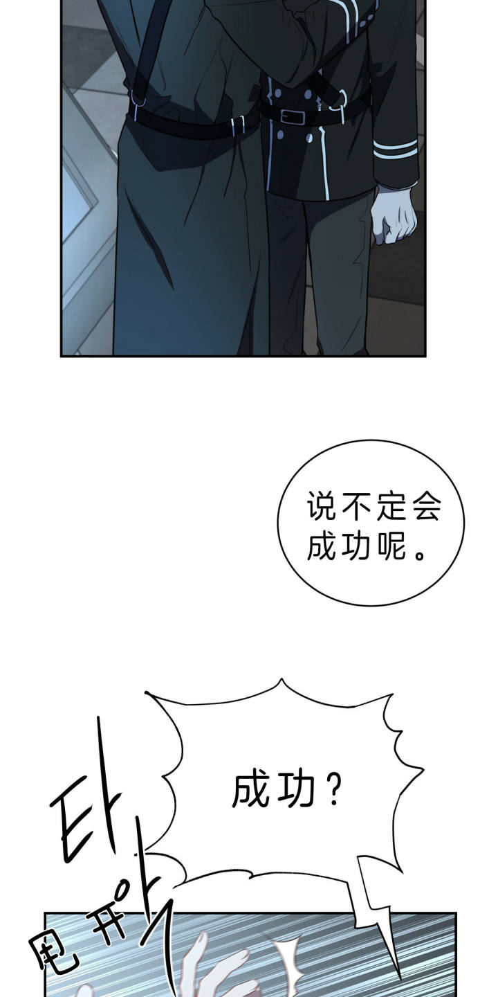 《纽约危情》漫画最新章节第36话免费下拉式在线观看章节第【3】张图片