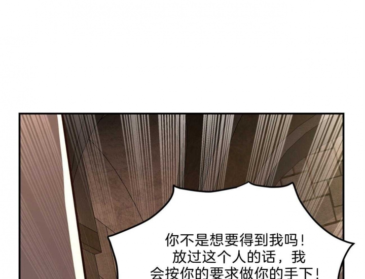 《纽约危情》漫画最新章节第96话免费下拉式在线观看章节第【21】张图片