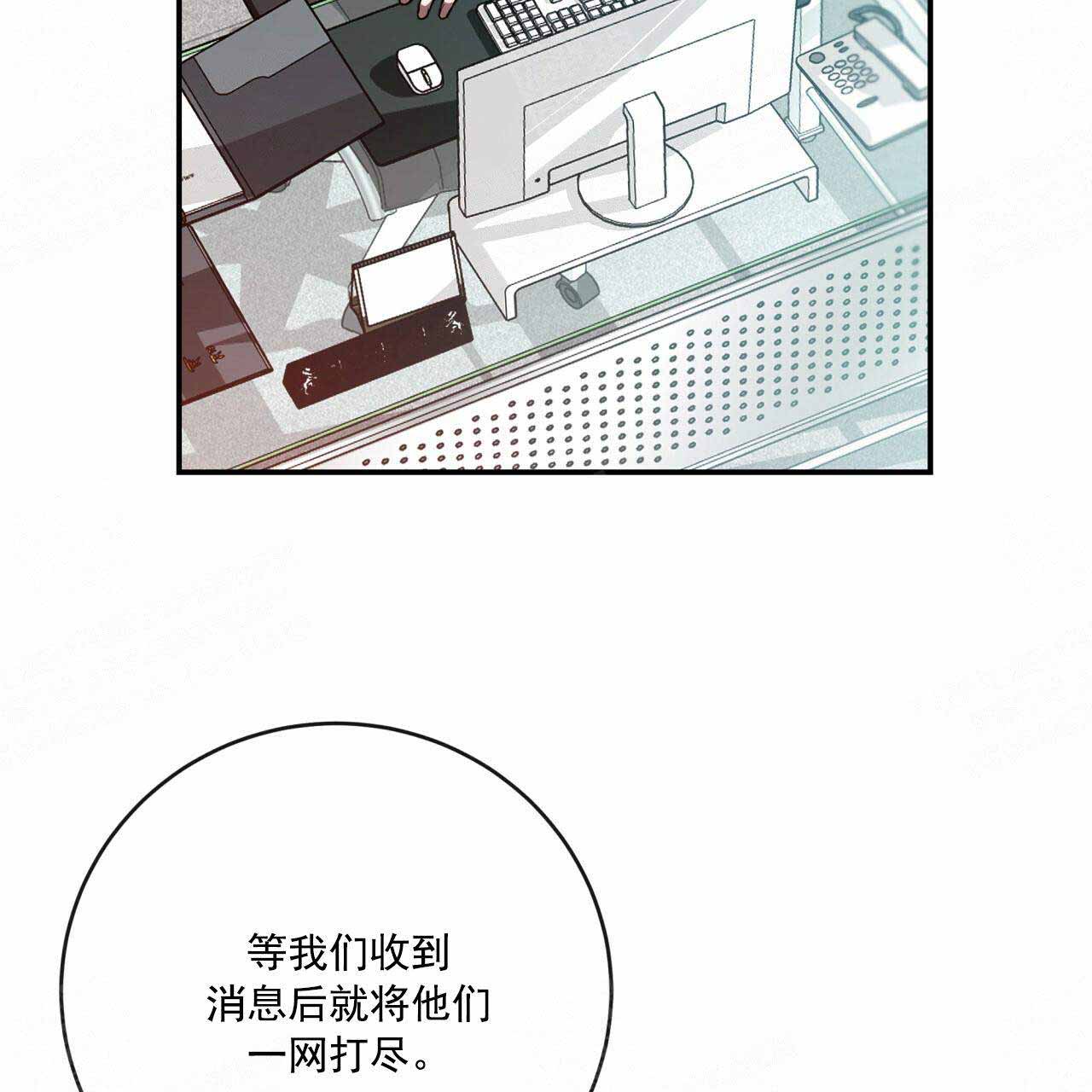 《纽约危情》漫画最新章节第23话免费下拉式在线观看章节第【29】张图片