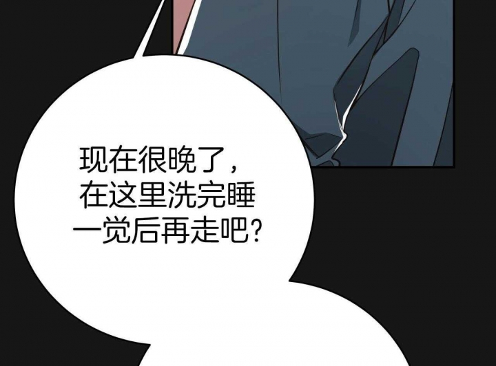 《纽约危情》漫画最新章节第155话免费下拉式在线观看章节第【14】张图片