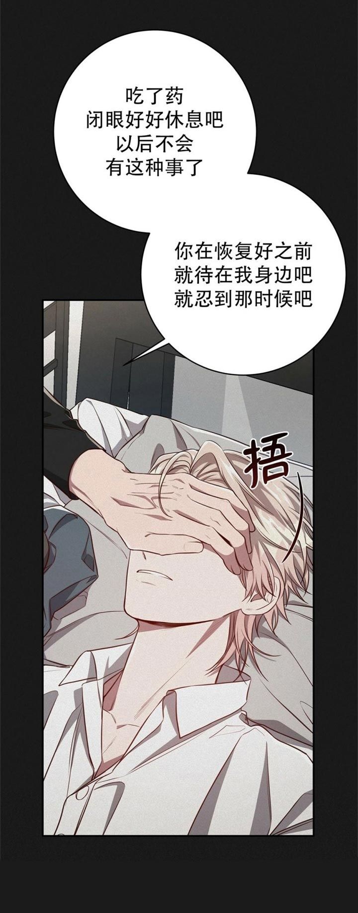 《纽约危情》漫画最新章节第125话免费下拉式在线观看章节第【3】张图片