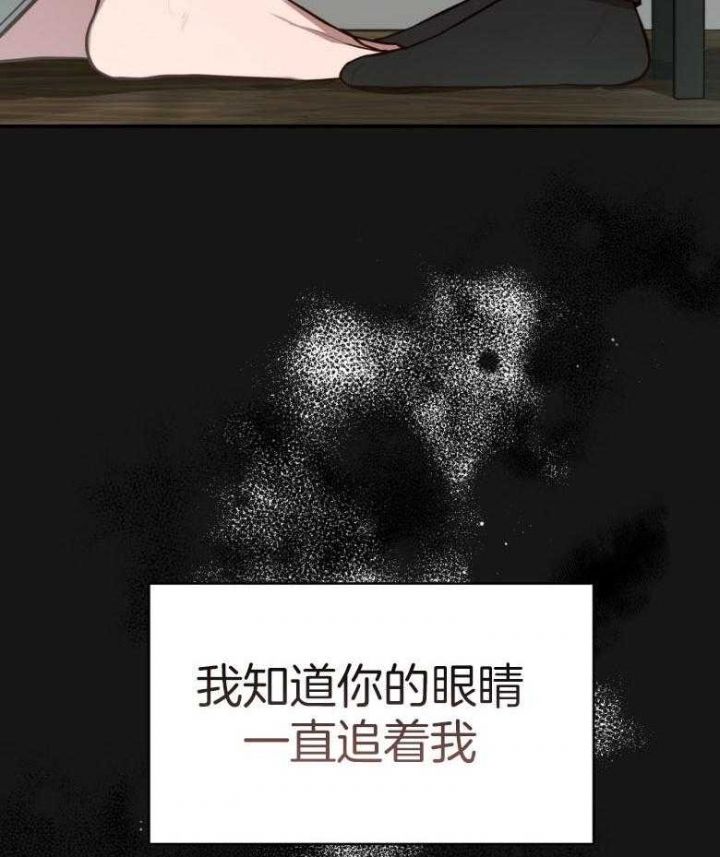 《纽约危情》漫画最新章节第145话免费下拉式在线观看章节第【33】张图片