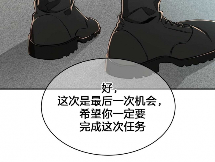 《纽约危情》漫画最新章节第105话免费下拉式在线观看章节第【43】张图片