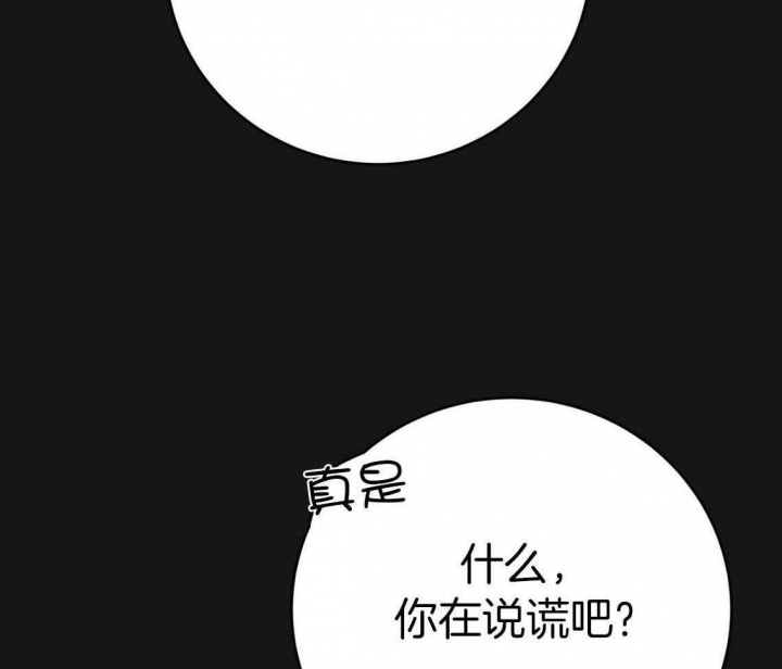 《纽约危情》漫画最新章节第146话免费下拉式在线观看章节第【22】张图片