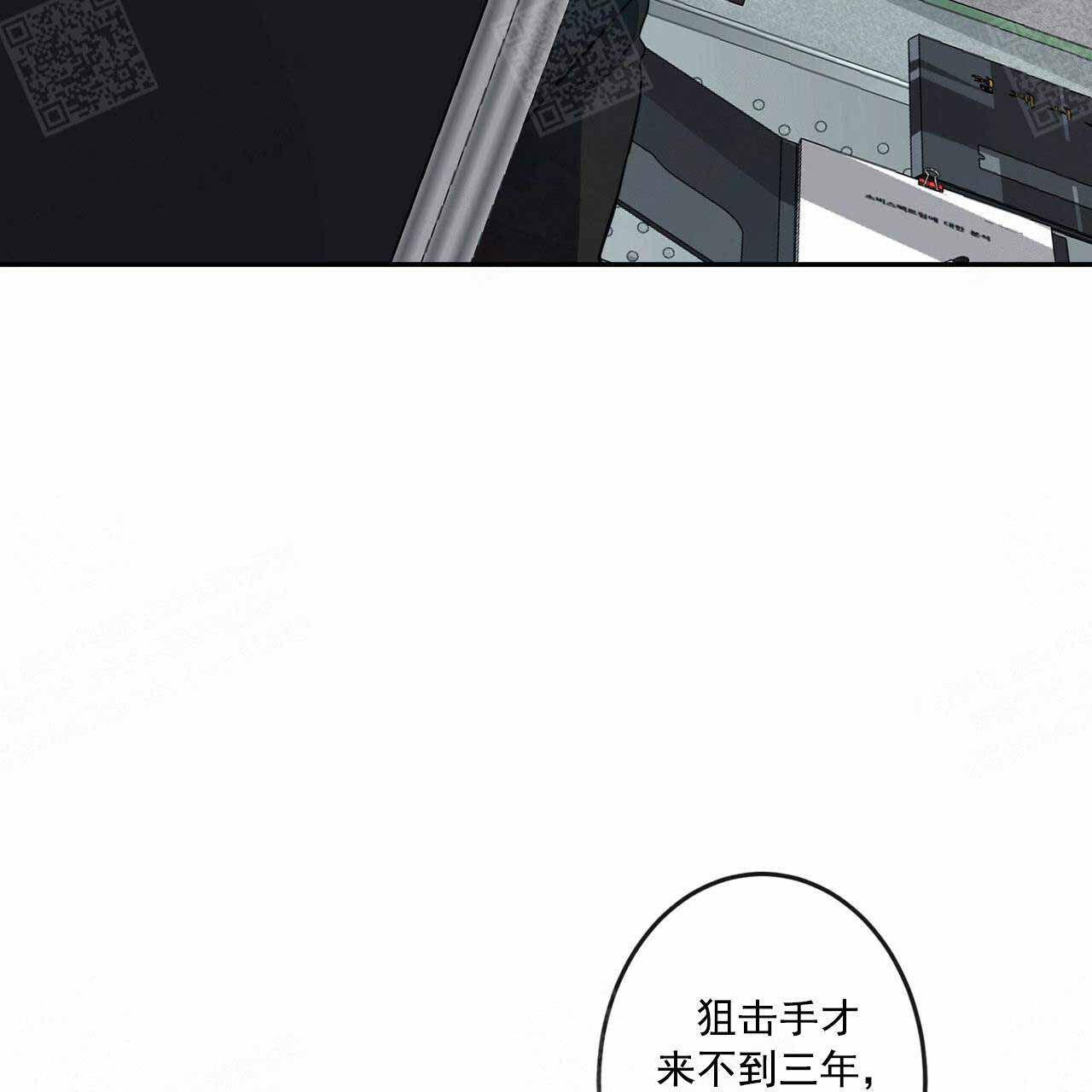 《纽约危情》漫画最新章节第22话免费下拉式在线观看章节第【27】张图片